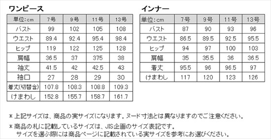 前開きバンドカラーシャツワンピロング丈 ワンピース フォーマルショップb Gallery