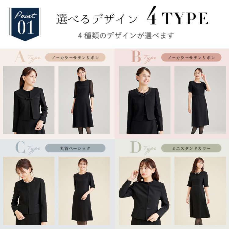 アンサンブルスーツ ノーカラーアンサンブル【ジャケット・ワンピース2点セット