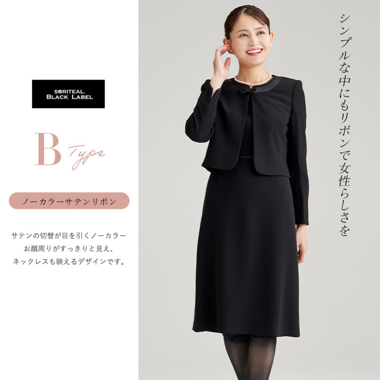 アンサンブルスーツ 楽天市場】高評価☆4.49レディーススーツ セットアップ＜企画