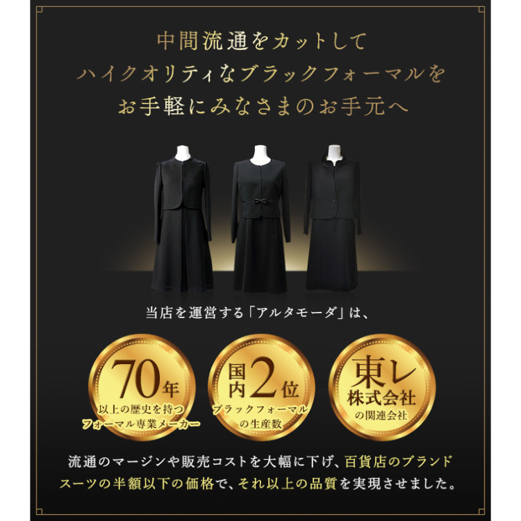 ウォッシャブル対応ペプラムジャケットとロング丈ツーピース風 ウォッシャブル対応ペプラムジャケットとロング丈ツーピース風