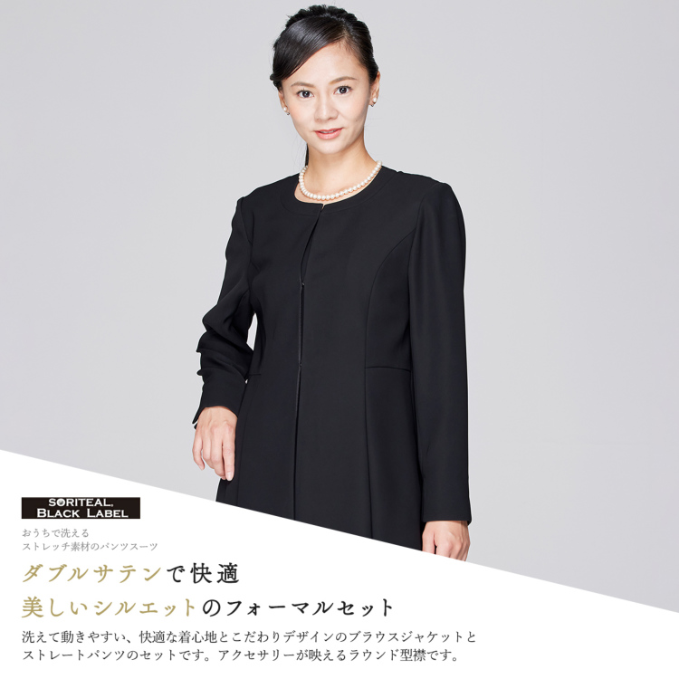 ストレッチ素材のロングジャケットパンツスーツ(110313776) パンツ