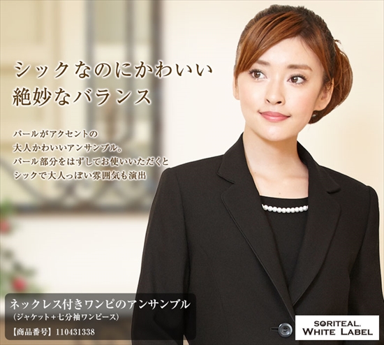 ネックレス付きワンピのアンサンブル アンサンブル ワンピーススーツ フォーマルショップb Gallery