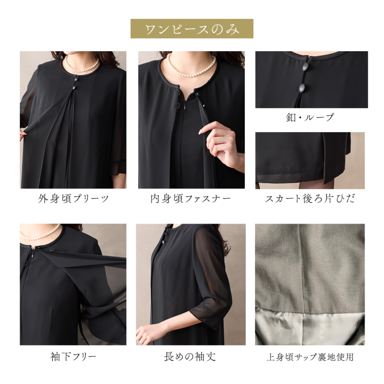 今期新品　Vin NAVY パフスリーブワンピース シンプルフォーマルワンピ ヴァン Vin Vin NAVY パフスリーブワンピース （ネイビー