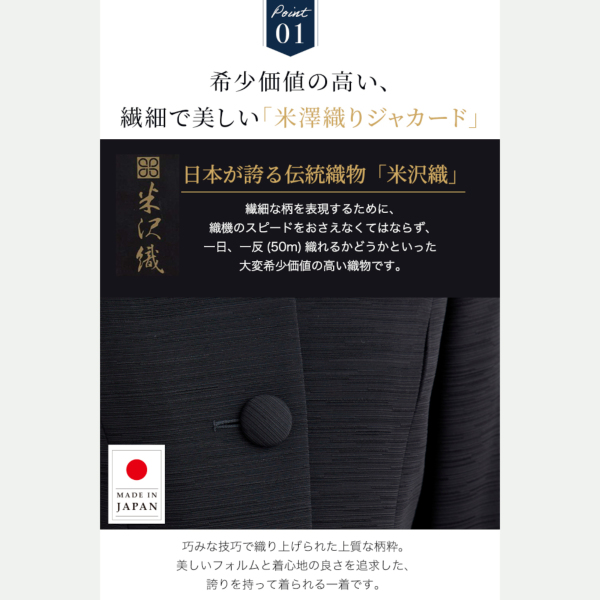 選べるデザイン 米沢織のセットアップスーツ（110611787） スーツ
