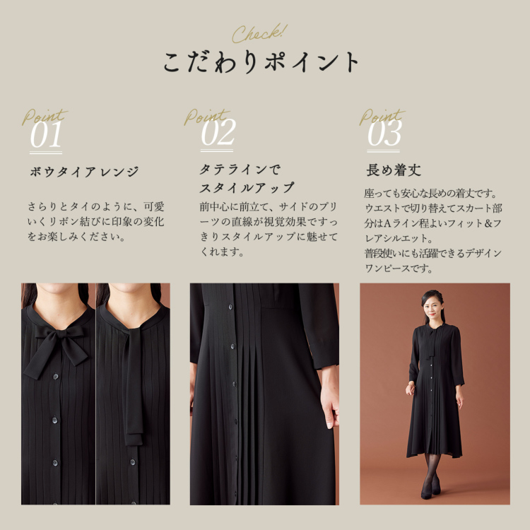 選べる4デザイン サマーフォーマルワンピース(110622438) ワンピース