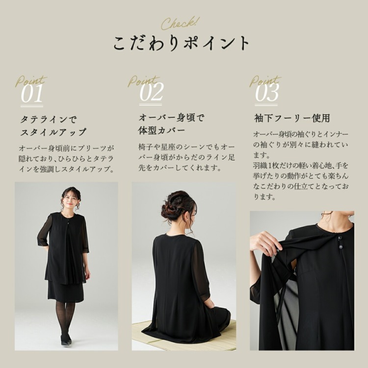 インデックス index 刺繍シアートップスとキャミワンピースの