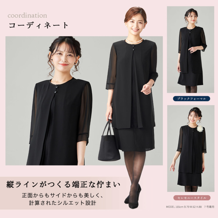 4デザインから選べる 洗えるフォーマルワンピース（110622515