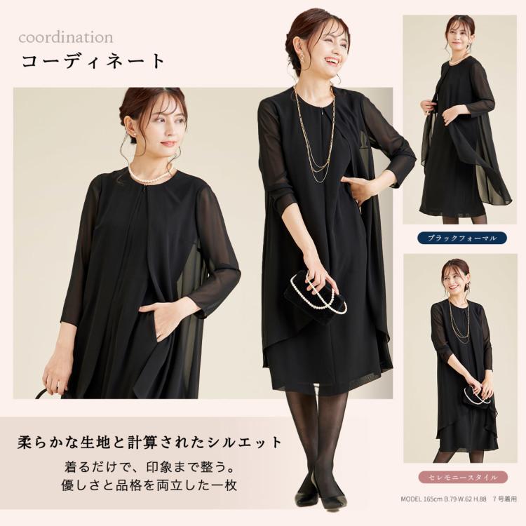 4デザインから選べる 洗えるフォーマルワンピース（110622515