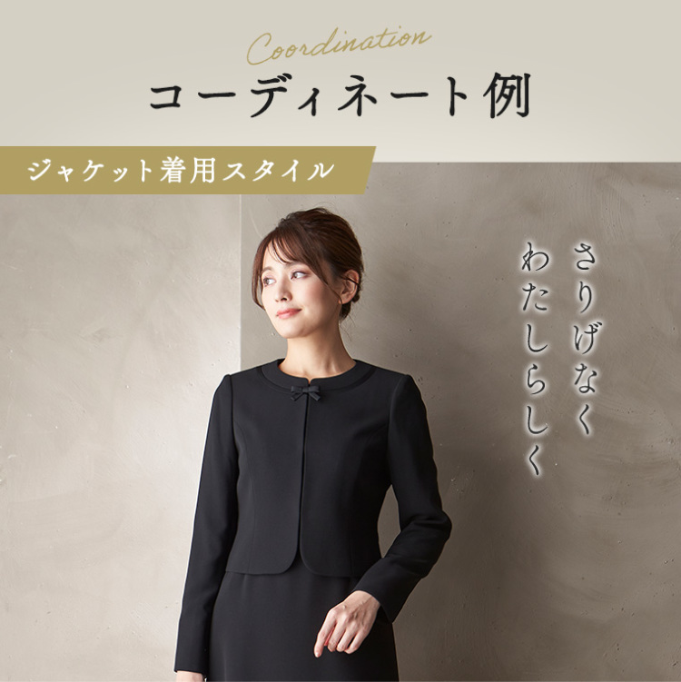 サテン切り替えのノーカラージャケットアンサンブル(110631481