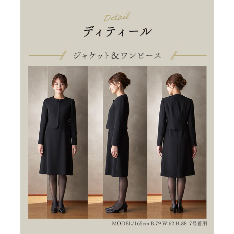 サテン切り替えのノーカラージャケットアンサンブル(110631481