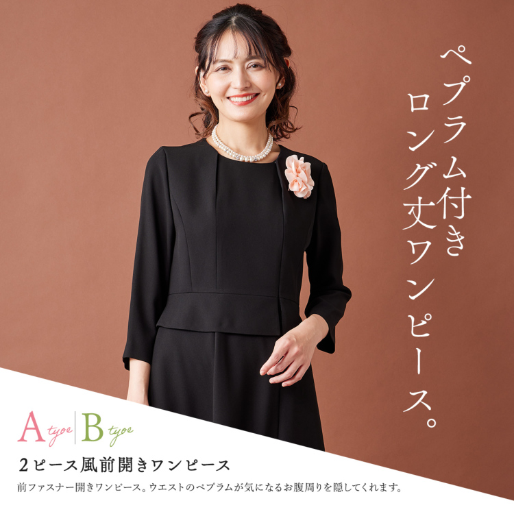ふんわりプリーツ仕様夏ブラウス（110724518） ブラウス