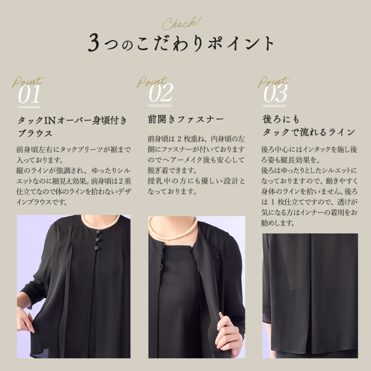 ふんわりプリーツ仕様夏ブラウス（110724518） ブラウス フォーマル