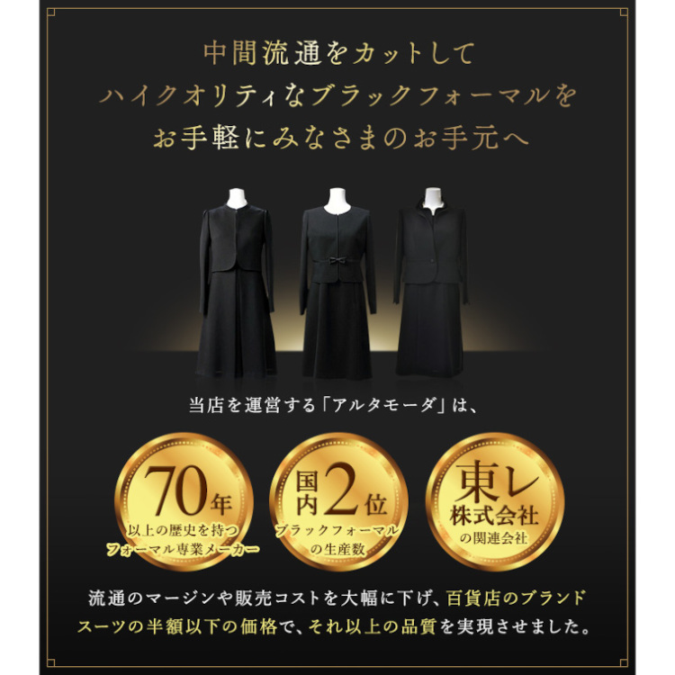 美品　近年モデル　プリーツプリーズ　長袖　チュニック　ブラック　サイズ4 楽天市場】プリーツプリーズイッセイミヤケ サイズ4の通販