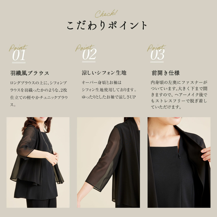未使用品】完売品✨️セブンテン フラワーシフォンチュニック ブラウス