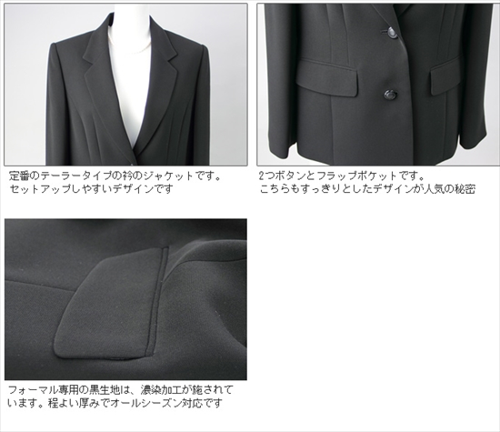 2つボタンテーラージャケット(110835125) ジャケット フォーマル