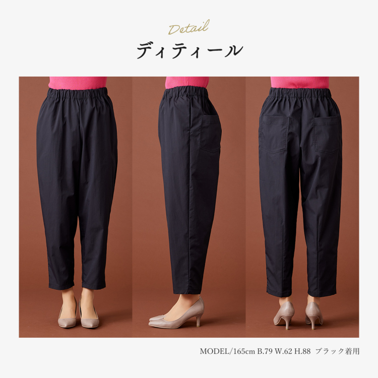 美シルエットなコクーンパンツ(11a32901) ライフウェア フォーマル