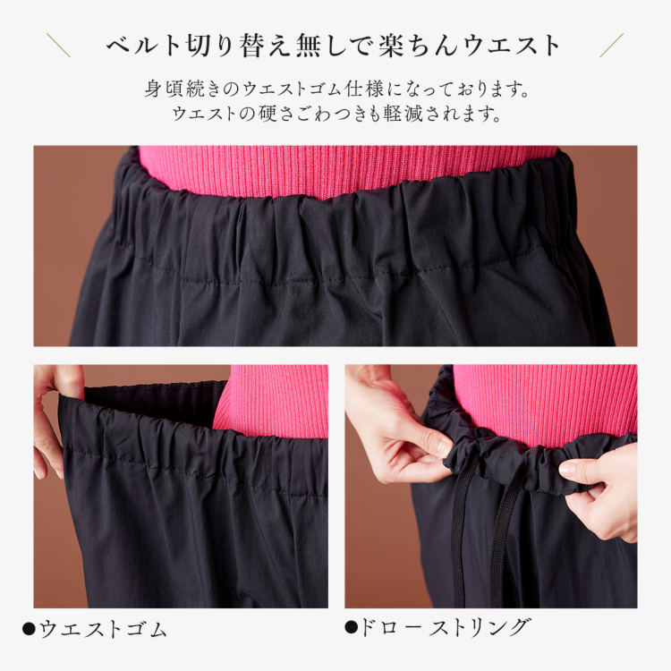 美シルエットなコクーンパンツ(11a32901) ライフウェア フォーマル