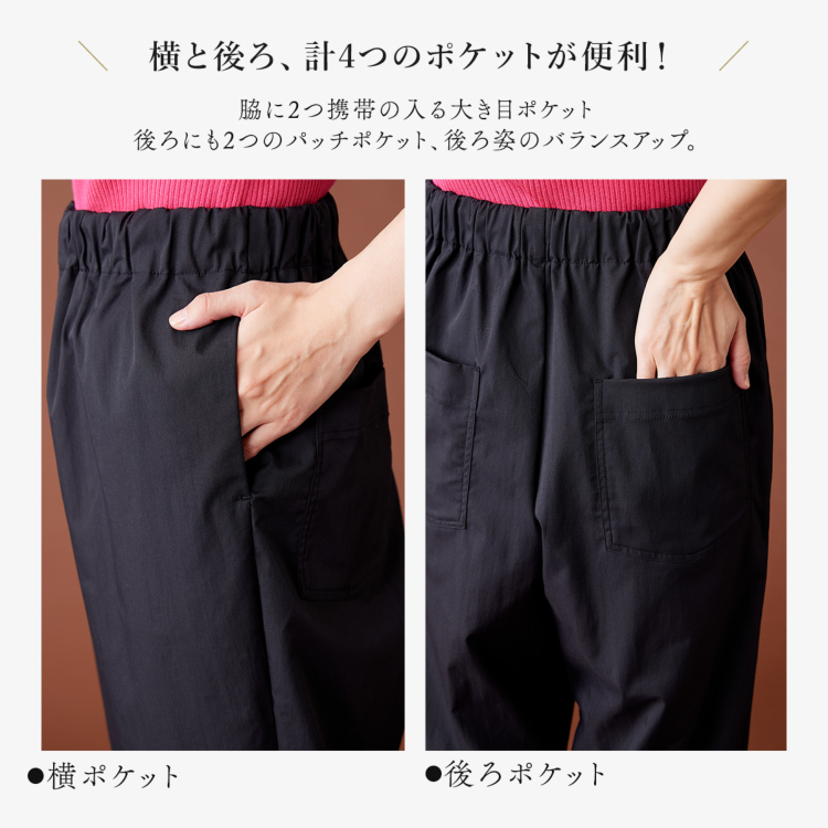 美シルエットなコクーンパンツ(11a32901) ライフウェア フォーマル