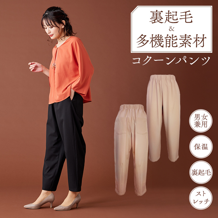 LILY BROWN（リリーブラウン）の「embroideryコクーンコート