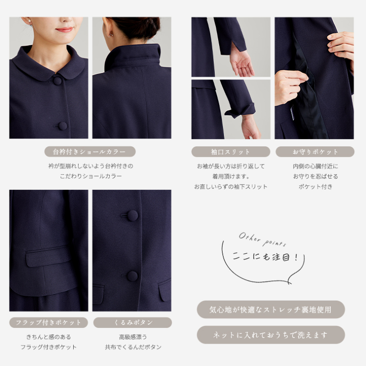 DRESSEDUNDERDRESS ショールカラーテーラードジャケット タグ付き DRESSEDUNDERDRESS ショールカラーテーラードジャケット タグ付き