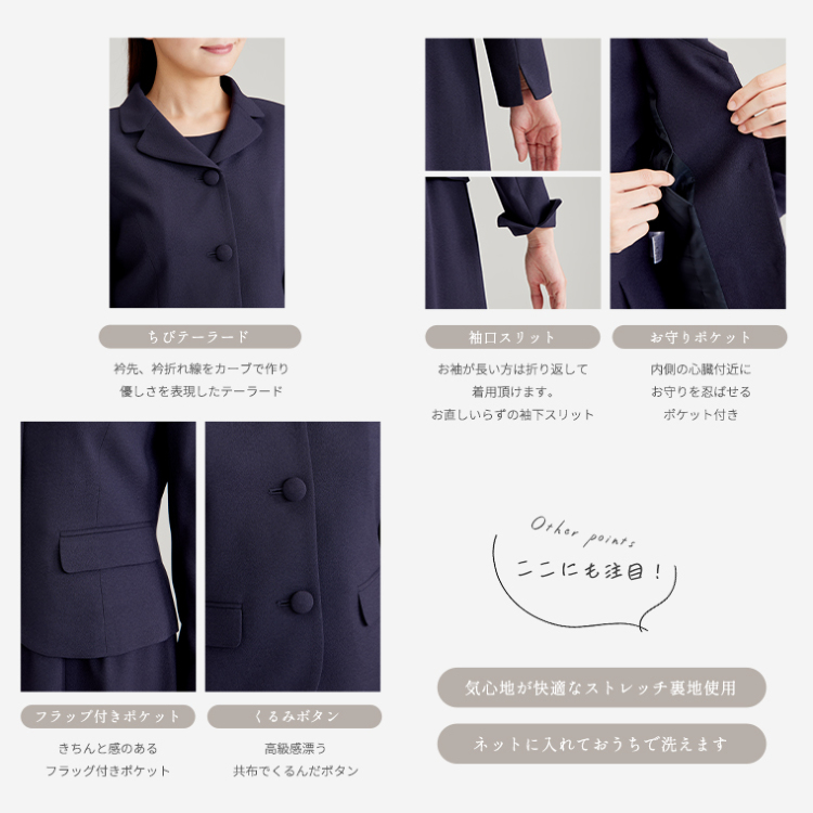 DRESSEDUNDERDRESS ショールカラーテーラードジャケット タグ付き ショールカラーとテーラード、2タイプのジャケットから選べる