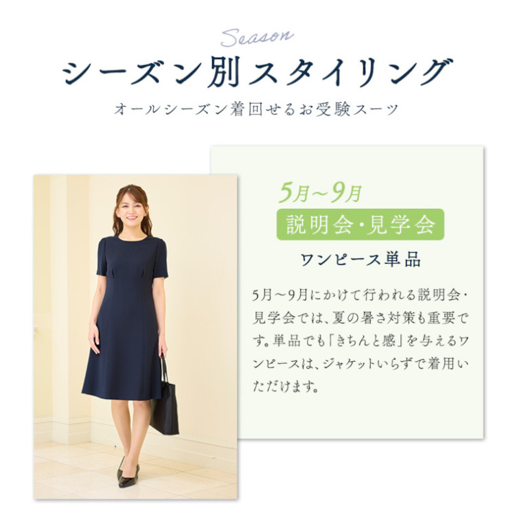 ウオッシャブル対応フック留めノーカラージャケットのお受験ママ ウオッシャブル対応フック留めノーカラージャケットのお受験ママ