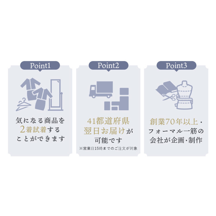 純国産 ウール100％ラウンドテーラード3つボタンジャケットお