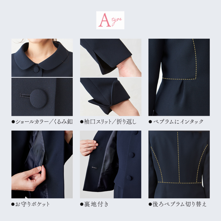 バーバリージャケット 未使用近 美品 ブレザー 冠婚葬祭 卒業式 面接受験美品 お受験スーツ 4つボタンジャケット濃紺アンサンブル[nv]【3着