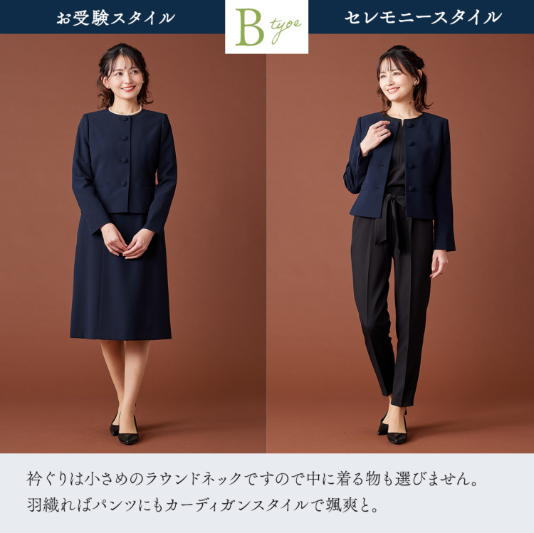 卒業式　入学式　結婚式　お受験　面接等々　WANDER FACTORY　ワンダーファクトリー　ブラックスーツ　フォーマルスーツ　140　美品 デザインが選べる お受験ジャケット ウォッシャブル対応 面接 卒園式