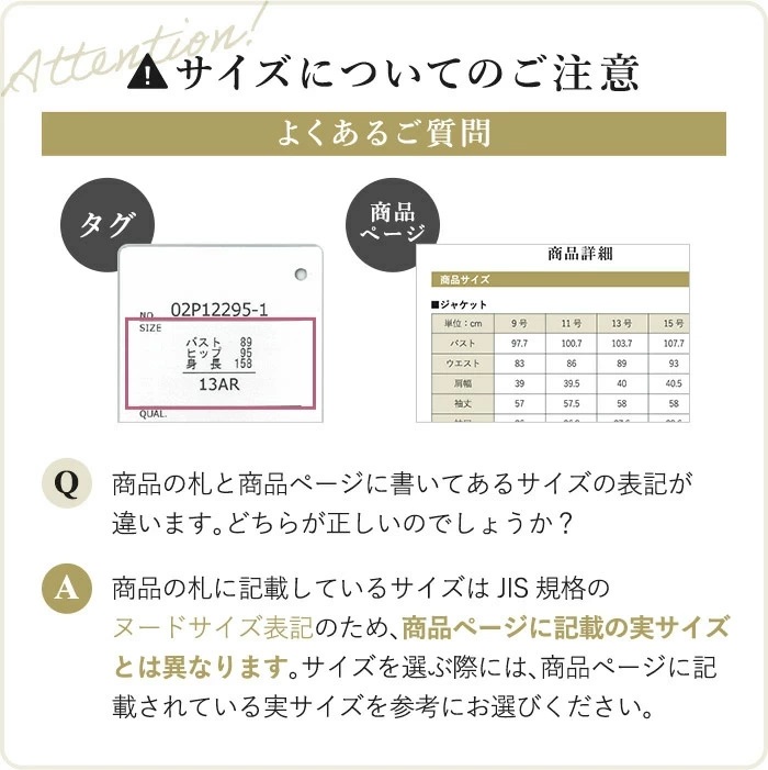 つけ衿付きお受験ワンピース(160912613) ワンピース フォーマル