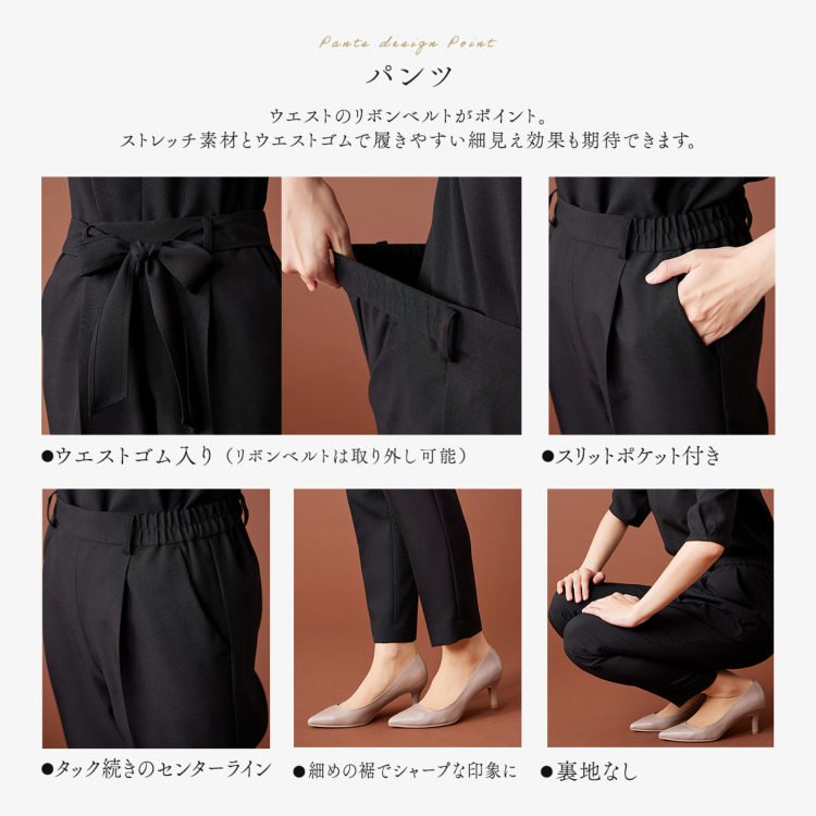 シックなブラック・華やかなネイビー 2色から選べるスリーピーススーツ