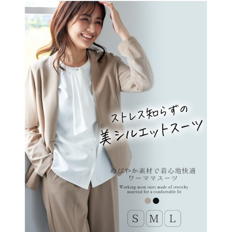 選べるデザイン のびやか素材の2点パンツスーツ（230413777） パンツ