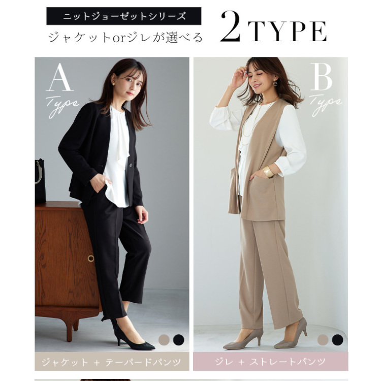 選べるデザイン のびやか素材の2点パンツスーツ（230413777） パンツ