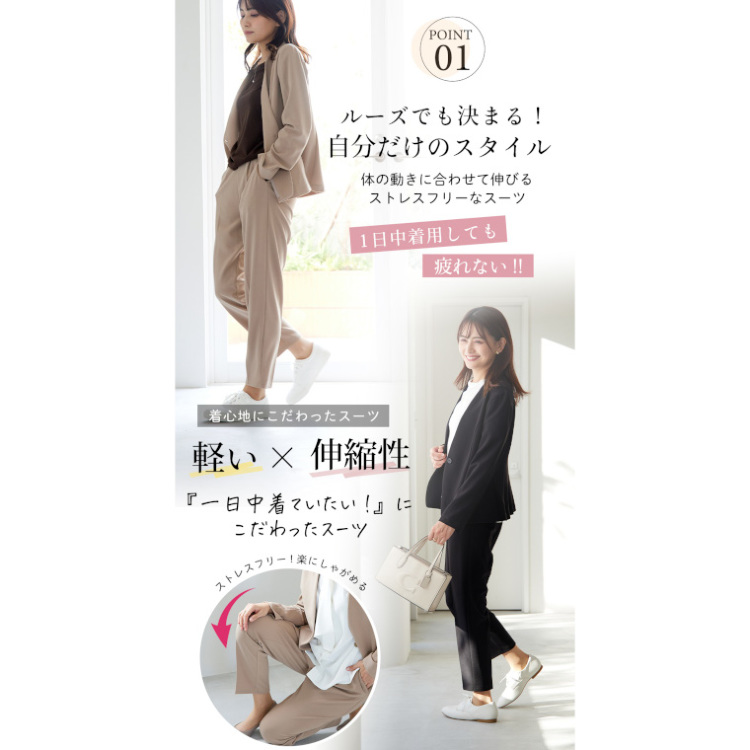 選べるデザイン のびやか素材の2点パンツスーツ（230413777） パンツ