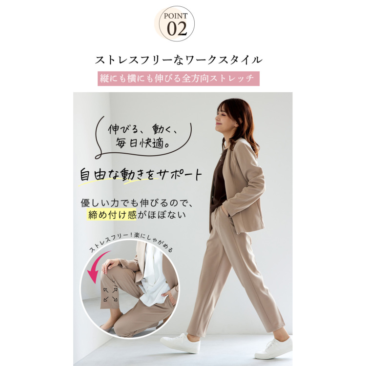 選べるデザイン のびやか素材の2点パンツスーツ（230413777） パンツ