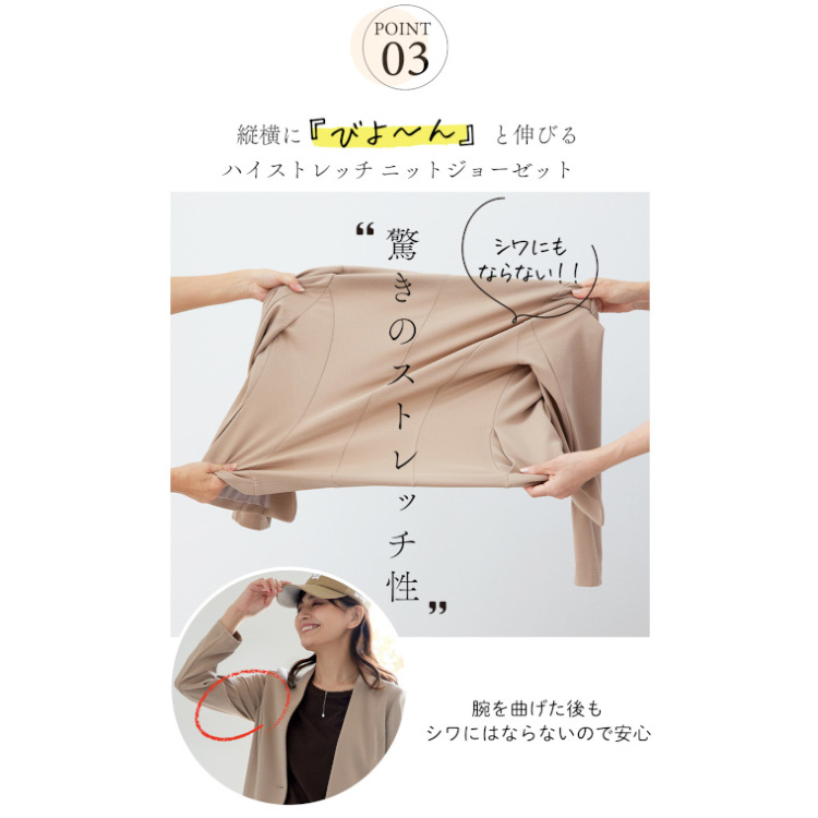 選べるデザイン のびやか素材の2点パンツスーツ（230413777） パンツ