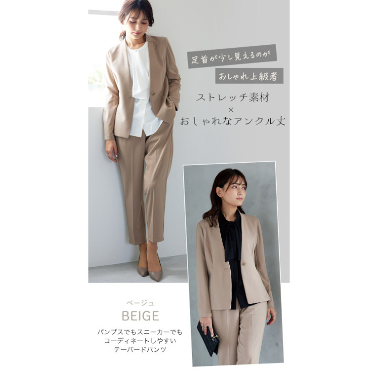 選べるデザイン のびやか素材の2点パンツスーツ（230413777） パンツ