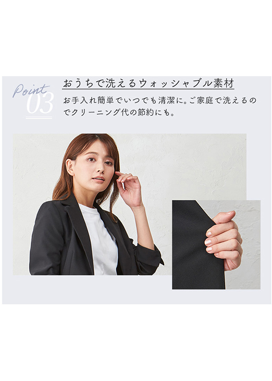 フレッシャーズビジネススーツ（ジャケット&パンツセット）(240213660