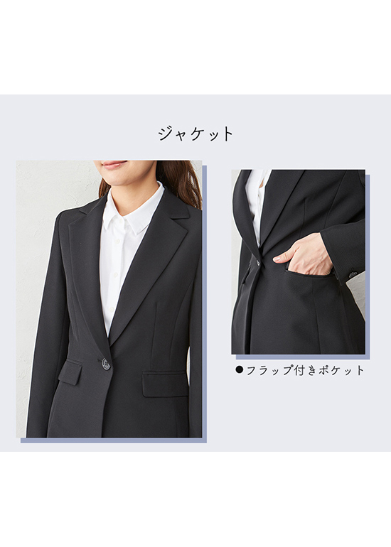 フレッシャーズビジネススーツ（ジャケット&パンツセット）(240213660 