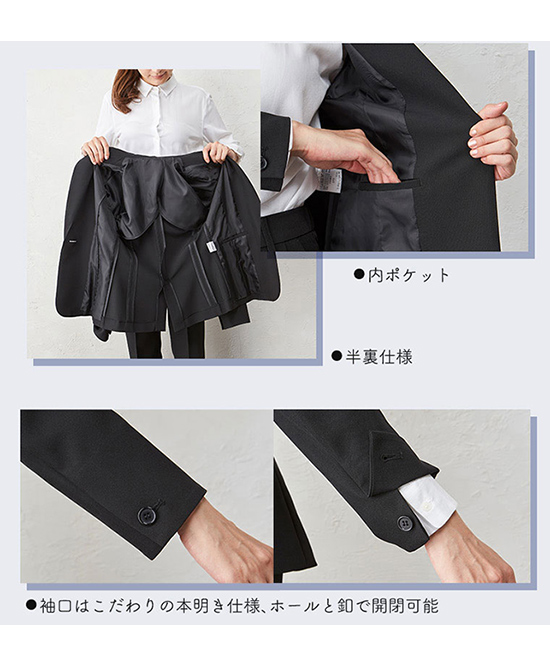 フレッシャーズビジネススーツ(ジャケット&スカートセット フレッシャーズビジネススーツ(ジャケット&スカートセット
