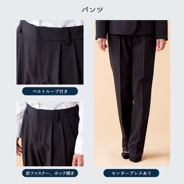 フレッシャーズスーツ13号　7点セット 240313772-top.jpg