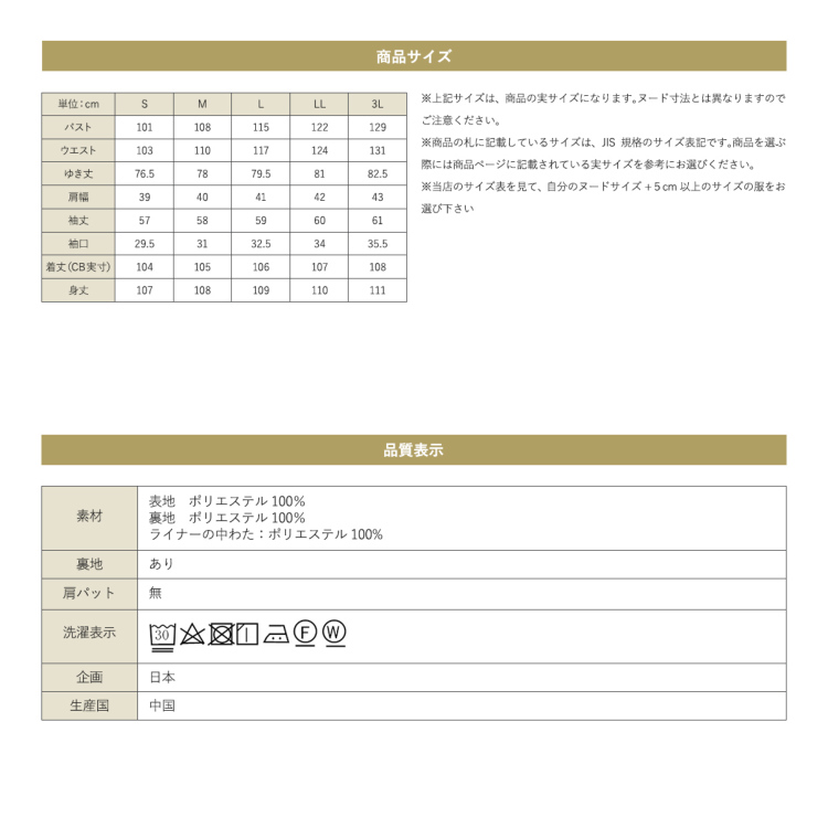 取り外し可能なキルトライナー付き!アシメショール衿のコート 取り外し可能なキルトライナー付き!アシメショール衿のコート