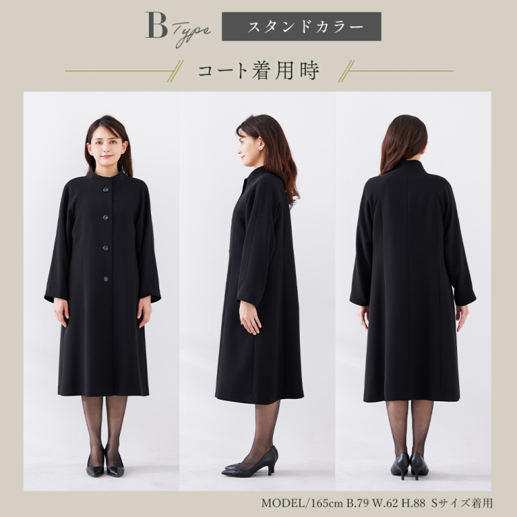 取り外し可能なキルトライナー付き！衿デザインが選べるブラックコート