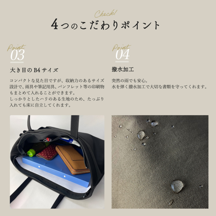 岩佐謹製 日本製濃紺のB4トートバッグ(wb1234) お受験バッグ