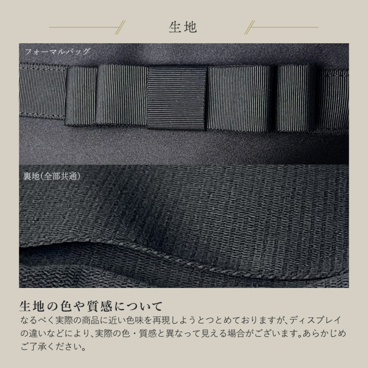 岩佐謹製 日本製濃紺のB4トートバッグ(wb1234) お受験バッグ